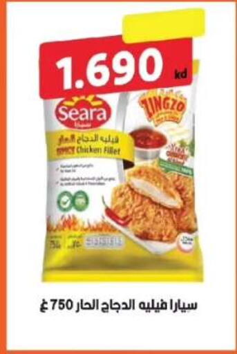 available at جمعية الفروانية التعاونية in الكويت - مدينة الكويت