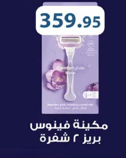 available at رويال هاوس in Egypt - القاهرة