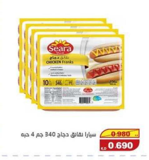 available at السوق المركزي للعاملين بوزارة الداخلية in الكويت - مدينة الكويت