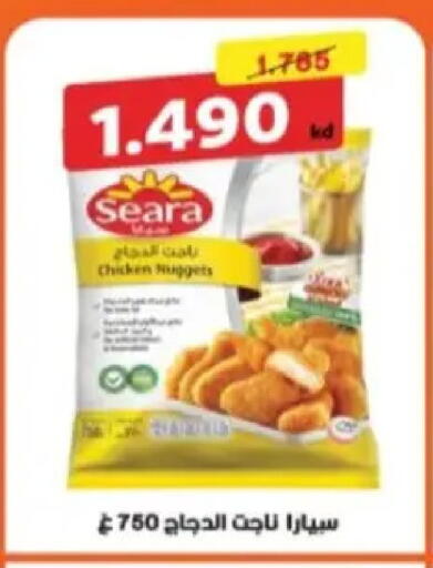 available at Hadiya CO-OP Society in Kuwait - Ahmadi Governorate