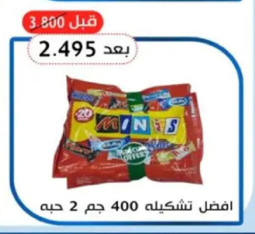 available at Hadiya CO-OP Society in Kuwait - Ahmadi Governorate