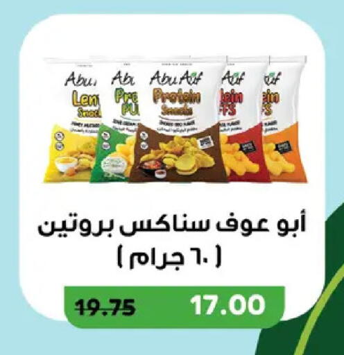 available at رويال هاوس in Egypt - القاهرة