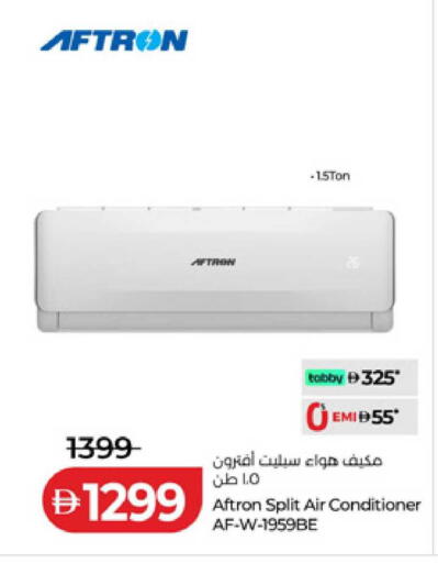 available at Lulu Hypermarket in UAE - Ras al Khaimah