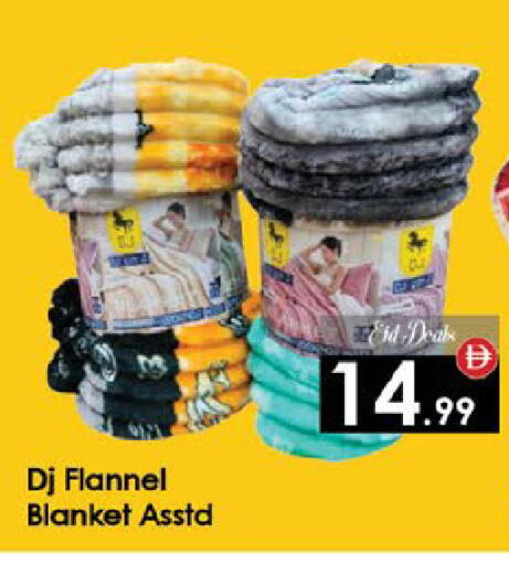 available at ايكو مول & ايكو هايبرماركت in الإمارات العربية المتحدة , الامارات - ٱلْعَيْن‎