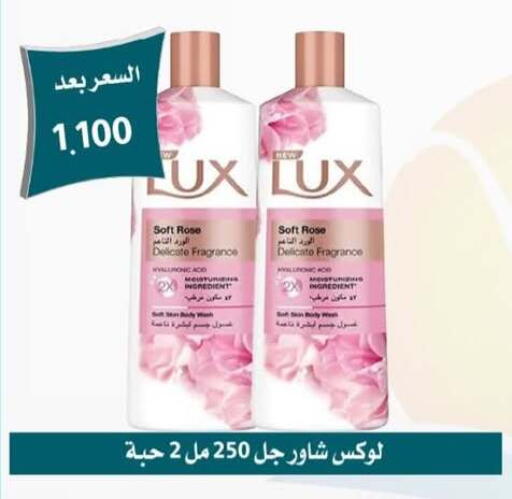available at Omariya Co-operative Society in Kuwait - Kuwait City
