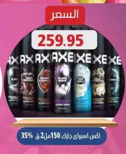 available at Mekkawy market  in Egypt - القاهرة