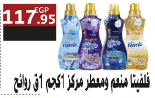 available at رويال هاوس in Egypt - القاهرة