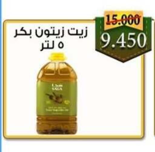 available at  Al Adan And Al Qusor Co-Op in Kuwait - Ahmadi Governorate