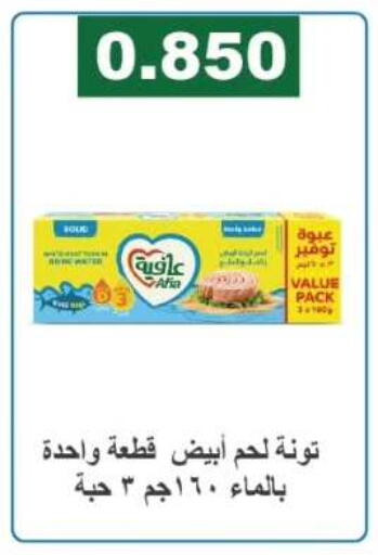 available at Farwania Co.op in Kuwait - Kuwait City