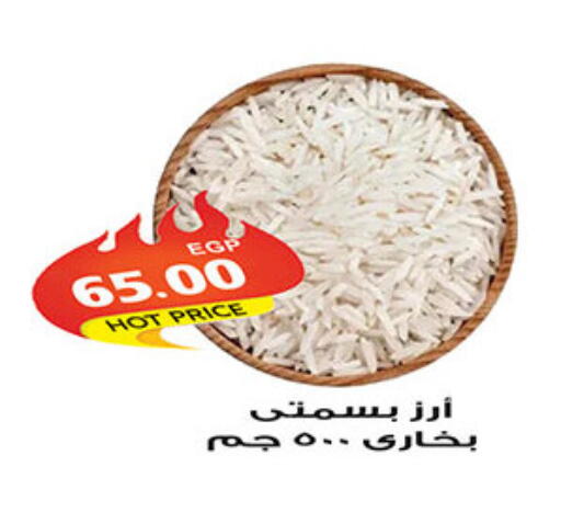 available at الجيزاوى ماركت in Egypt - القاهرة