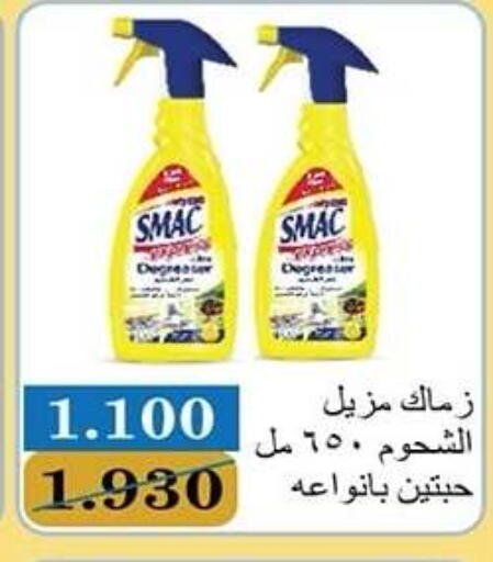 available at Qadisiyah Cooperative Society in Kuwait - Kuwait City