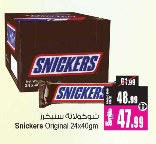 available at Ansar Gallery in UAE - Dubai