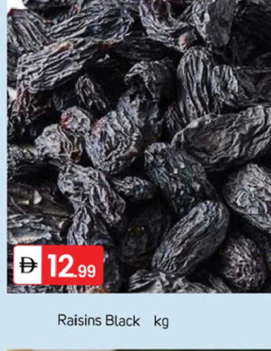available at سوق طلال in الإمارات العربية المتحدة , الامارات - دبي