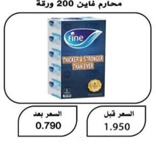 available at  Al Adan And Al Qusor Co-Op in Kuwait - Ahmadi Governorate