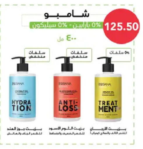 available at رويال هاوس in Egypt - القاهرة