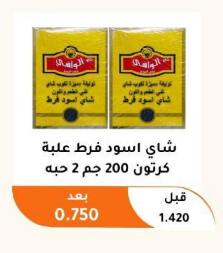 available at جمعية أبو فطيرة التعاونية in الكويت - مدينة الكويت