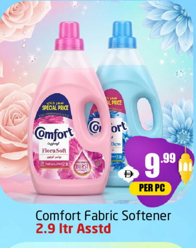 available at مركز دلتا in الإمارات العربية المتحدة , الامارات - دبي