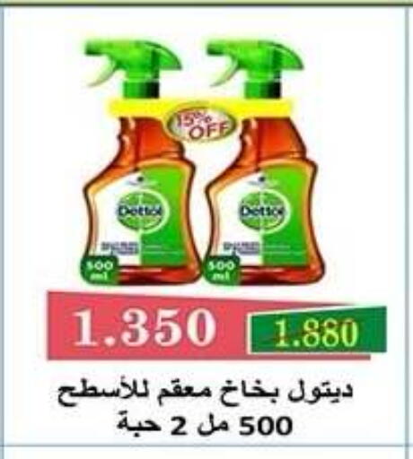 available at Qadisiyah Cooperative Society in Kuwait - Kuwait City