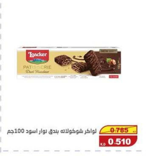 available at Central market offers for employees in Kuwait - Kuwait City