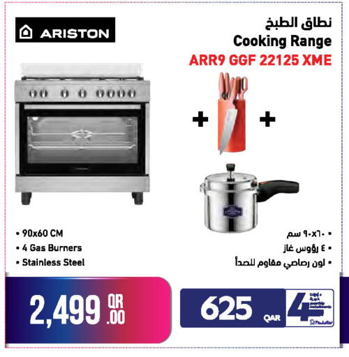 available at جمبو للإلكترونيات in قطر - الضعاين