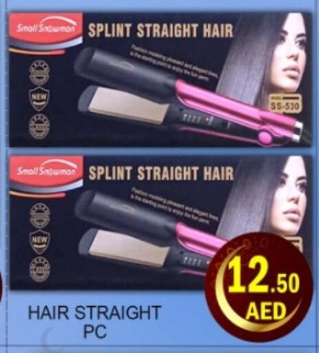 available at Green Gift Department Store in UAE - Dubai
