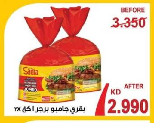 available at Al Fardous Coop in Kuwait - Kuwait City