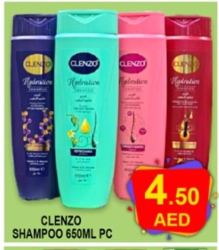 available at Green Gift Department Store in UAE - Dubai