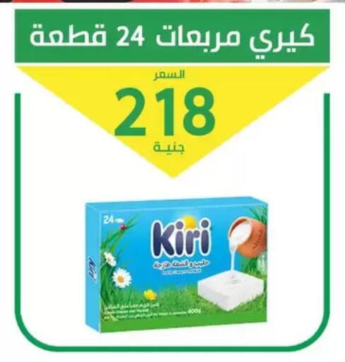 available at سوق العمدة in Egypt - القاهرة