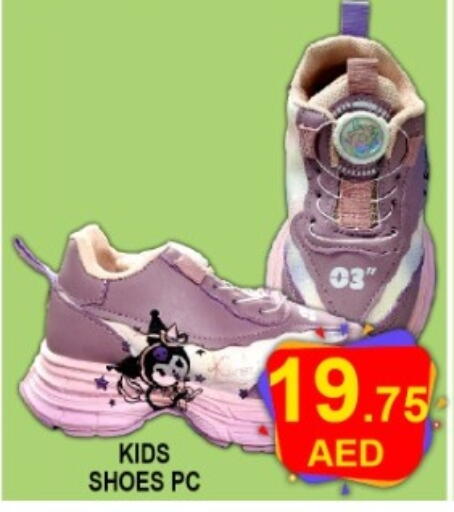 available at Green Gift Department Store in UAE - Dubai