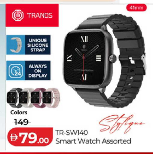 available at Lulu Hypermarket in UAE - Dubai