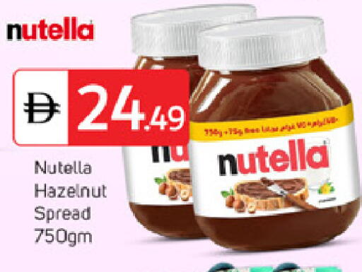 available at سوق طلال in الإمارات العربية المتحدة , الامارات - دبي