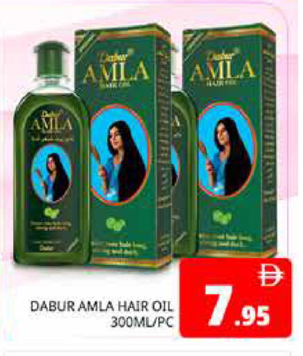 available at Pasons Hypermarket in UAE - Abu Dhabi