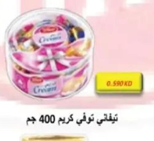 available at Hadiya CO-OP Society in Kuwait - Ahmadi Governorate