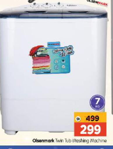 available at Al Madina Hypermarket in UAE - Abu Dhabi