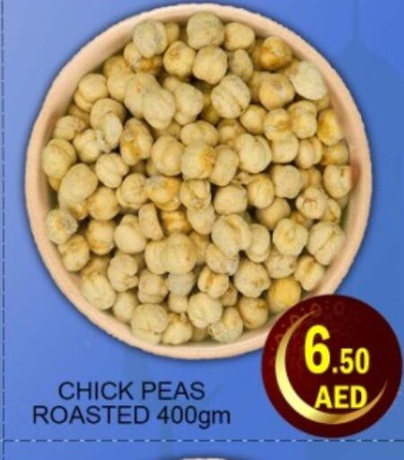 Peas available at Green Gift Department Store in UAE - Dubai