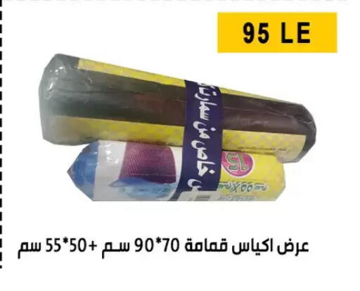 available at Ben Seleman in Egypt - Cairo