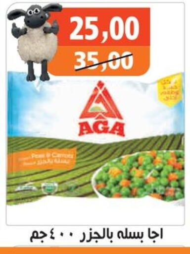 available at Hassan Son's in Egypt - Cairo
