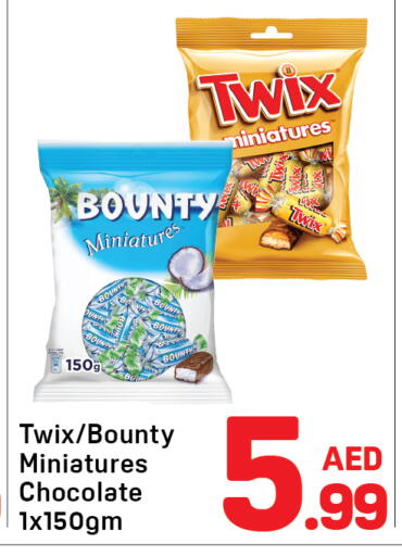 available at Day to Day Department Store in UAE - Sharjah / Ajman