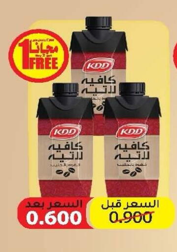 available at جمعية ضاحية صباح الناصر التعاونية in الكويت - مدينة الكويت