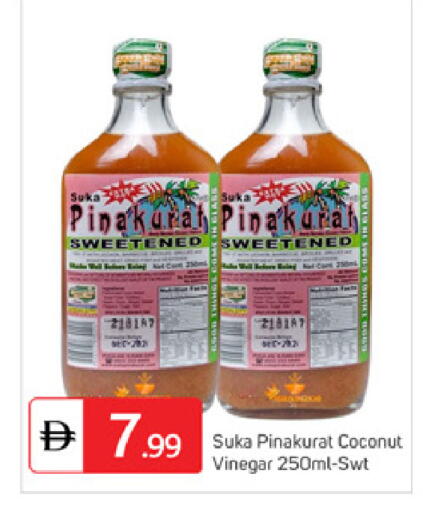 Coconut available at سوق طلال in الإمارات العربية المتحدة , الامارات - دبي
