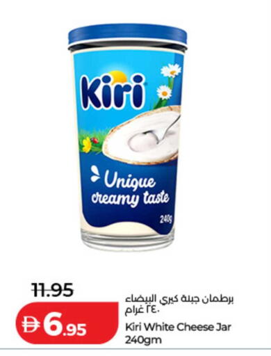 available at Lulu Hypermarket in UAE - Dubai