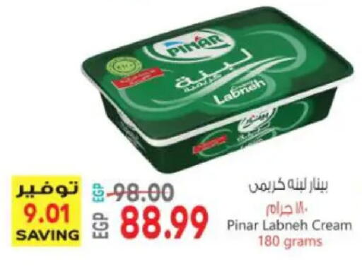 available at سوبر ماركت الحسينى in Egypt - القاهرة