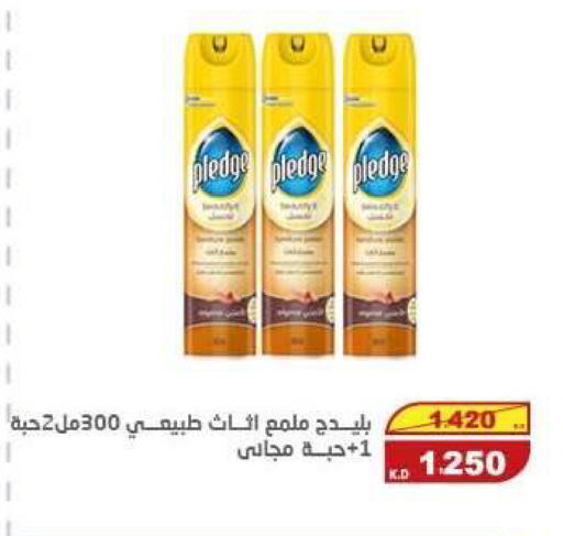 available at السوق المركزي للعاملين بوزارة الداخلية in الكويت - مدينة الكويت