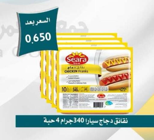 available at Omariya Co-operative Society in Kuwait - Kuwait City