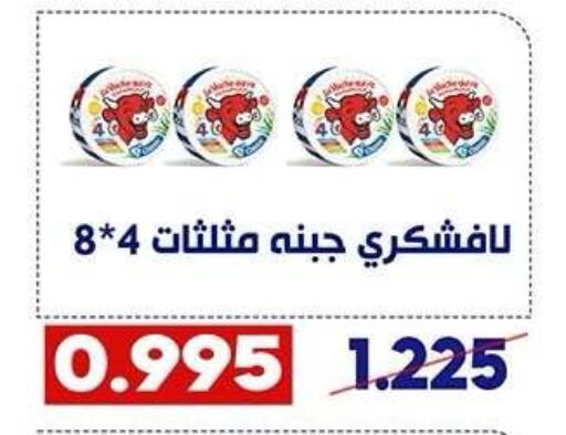 available at Qadisiyah Cooperative Society in Kuwait - Kuwait City