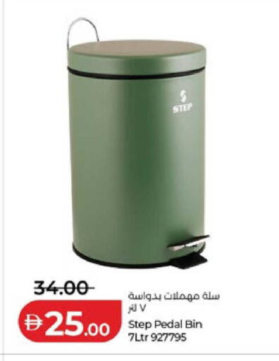 available at لولو هايبرماركت in الإمارات العربية المتحدة , الامارات - أم القيوين‎