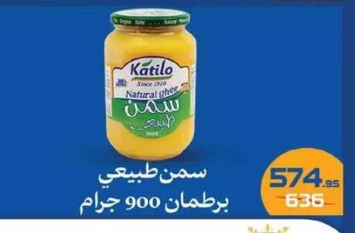 available at زهران ماركت in Egypt - القاهرة