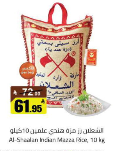 available at Hypermarket Stor in KSA, Saudi Arabia, Saudi - Buraidah