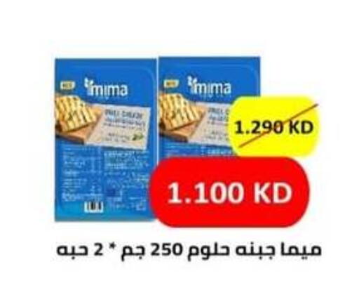 available at  Al Adan And Al Qusor Co-Op in Kuwait - Ahmadi Governorate