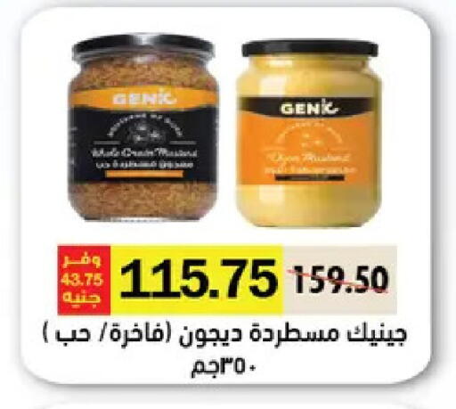 available at Royal House in Egypt - Cairo